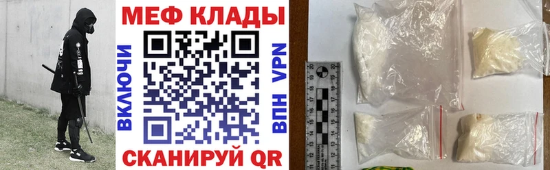 Сколько стоит Петушки Кодеин Галлюциногенные грибы ГАШ Каннабис Alpha PVP Мефедрон АМФ
