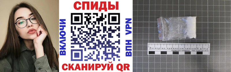 Амфетамин Premium цены Петушки