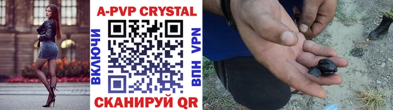 A-PVP мука  Петушки 