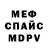 Amphetamine VHQ Max Gluzdov