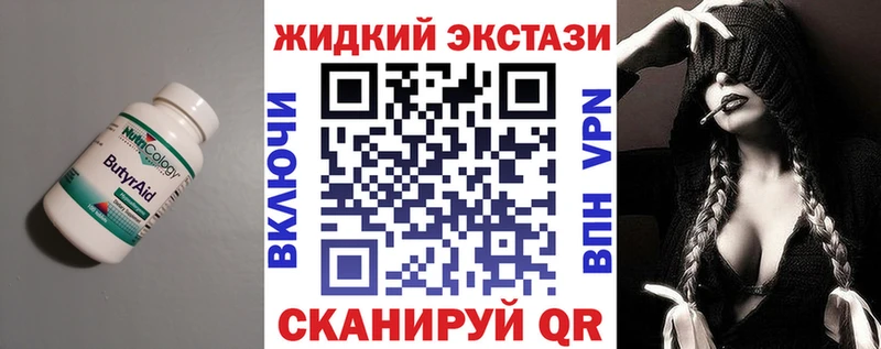 мега рабочий сайт  где найти   Петушки  Бутират оксана 