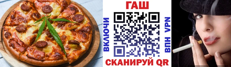 Печенье с ТГК конопля  дарнет шоп  Петушки 