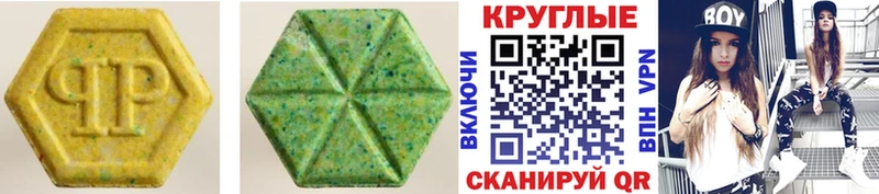 Ecstasy VHQ  Петушки 