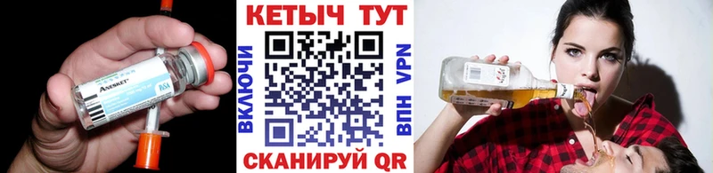 КЕТАМИН VHQ  что такое наркотик  Петушки 