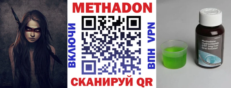 МЕТАДОН VHQ  даркнет сайт  Петушки 