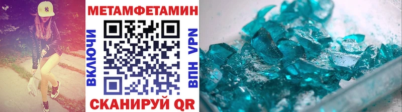продажа наркотиков  Петушки  Метамфетамин пудра 